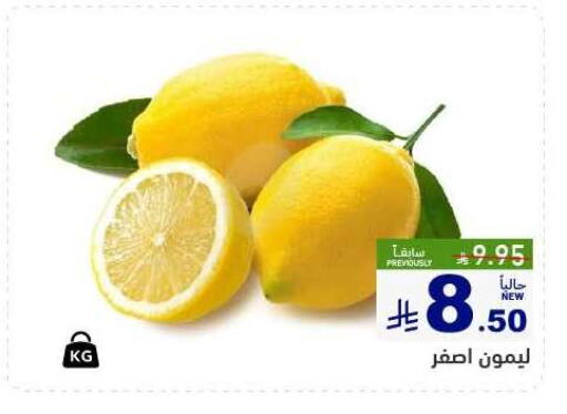 Fresh Fruits in Aswaq Ramez, Saudi Arabia Offers - Saudi Arabia available at Aswaq Ramez in KSA, Saudi Arabia, Saudi - Riyadh