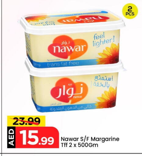 available at Mark & Save in UAE - Sharjah / Ajman