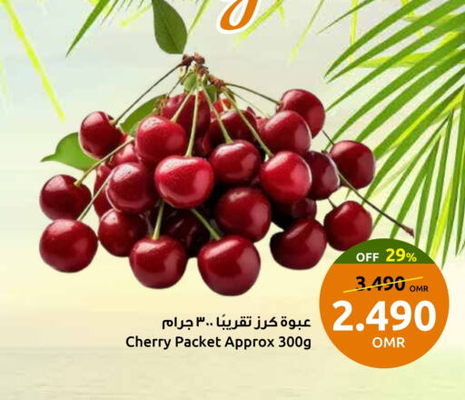 فاكهة طازجة in مركز سلطان, عُمان Offers - عُمان Cherry available at مركز سلطان in عُمان - صُحار
