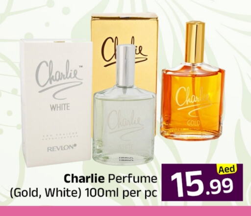 available at مبارك هايبرماركت الشارقة in الإمارات العربية المتحدة , الامارات - الشارقة / عجمان