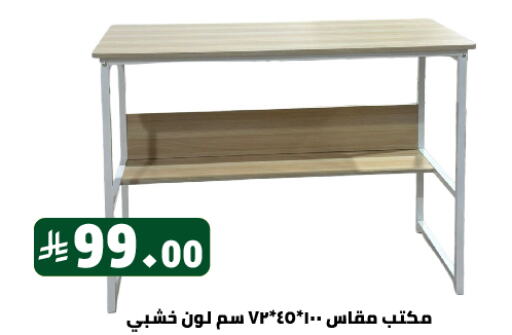 Furniture in Family Discount, Saudi Arabia Offers - Saudi Arabia available at Family Discount in KSA, Saudi Arabia, Saudi - Riyadh
