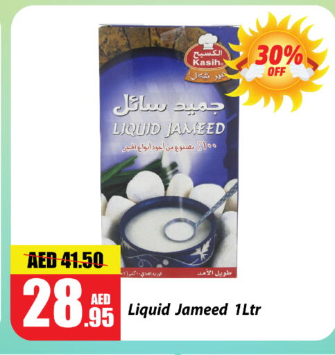 available at Al Aswaq Hypermarket in UAE - Ras al Khaimah