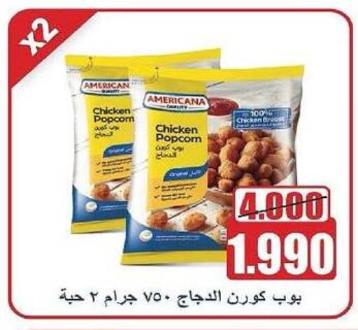 AMERICANA available at Al-salam Co-operative Society in Kuwait - Kuwait City
