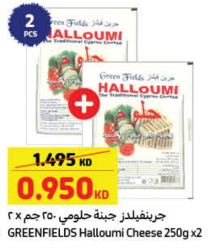 available at Carrefour in Kuwait - Ahmadi Governorate