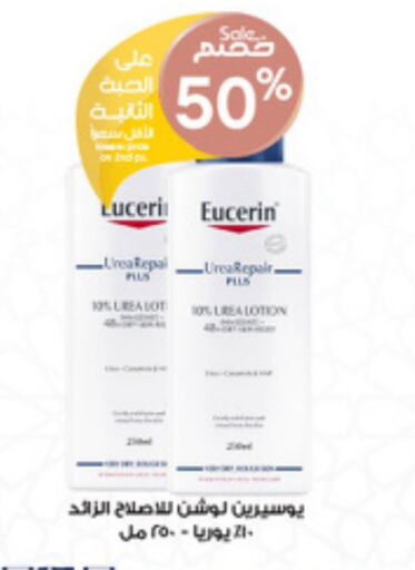 available at Al-Dawaa Pharmacy in KSA, Saudi Arabia, Saudi - Hafar Al Batin
