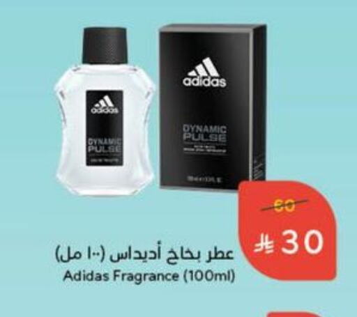 Fragrance in Hyper Panda, Saudi Arabia Offers - Saudi Arabia Adidas available at Hyper Panda in KSA, Saudi Arabia, Saudi - Najran