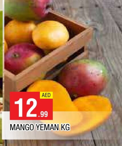 زيبا زيبا available at المدينة in الإمارات العربية المتحدة , الامارات - الشارقة / عجمان