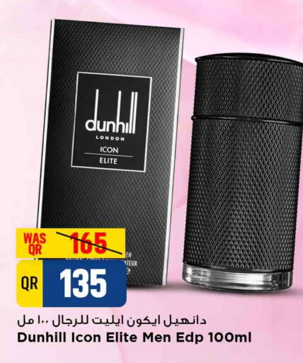آيكون available at مرزا هايبرماركت in قطر - الوكرة