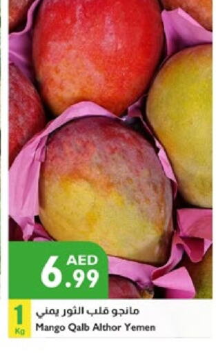 زيبا زيبا from Yemen available at إسطنبول سوبرماركت in الإمارات العربية المتحدة , الامارات - رَأْس ٱلْخَيْمَة