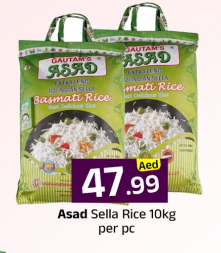 Sella / Mazza Rice available at Mubarak Hypermarket Sharjah in UAE - Sharjah / Ajman