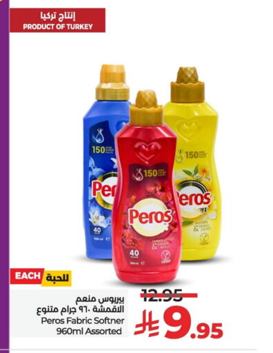 غسل الملابس in لولو هايبرماركت, المملكة العربية السعودية Offers - المملكة العربية السعودية منعم available at لولو هايبرماركت in مملكة العربية السعودية, السعودية, سعودية - سيهات