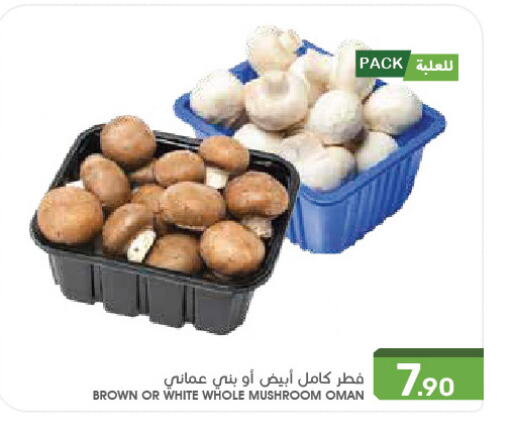 Fresh Vegetables in Mazaya, Saudi Arabia Offers - Saudi Arabia Mushroom from Oman available at Mazaya in KSA, Saudi Arabia, Saudi - Saihat