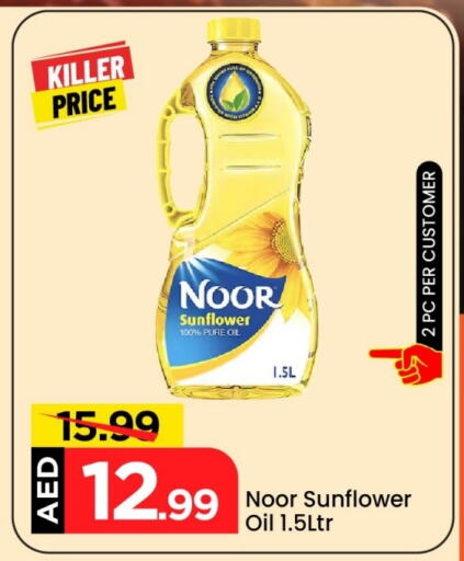 Oil & Ghee in Mark & Save, UAE Offers - United Arab Emirates NOOR Sunflower Oil available at Mark & Save in UAE - Abu Dhabi