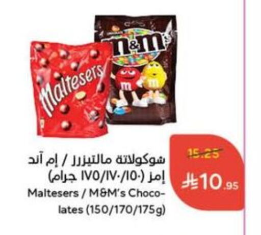 available at Hyper Panda in KSA, Saudi Arabia, Saudi - Ta'if