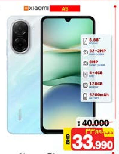 XIAOMI available at NESTO  in Bahrain