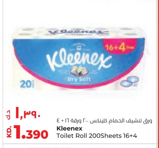 available at Lulu Hypermarket  in Kuwait - Jahra Governorate