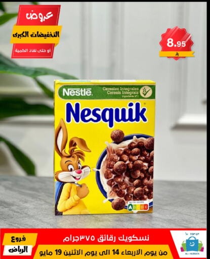 Cereals & Bars in Al Hussain Top Up, Saudi Arabia Offers - Saudi Arabia NESTLE available at Al Hussain Top Up in KSA, Saudi Arabia, Saudi - Riyadh