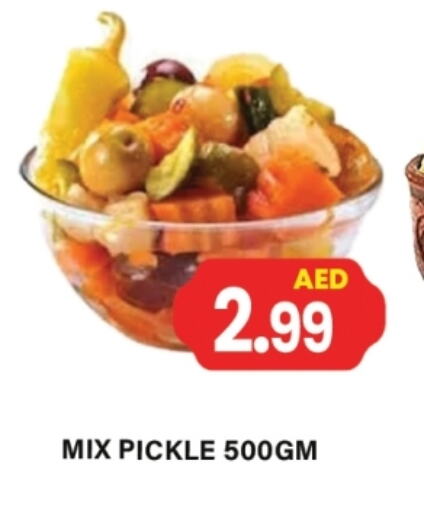 Canned & Packeted in Gulf Hypermarket LLC, UAE Offers - United Arab Emirates Pickle available at Gulf Hypermarket LLC in UAE - Ras al Khaimah
