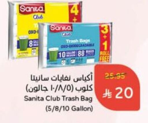 Disposables in Hyper Panda, Saudi Arabia Offers - Saudi Arabia available at Hyper Panda in KSA, Saudi Arabia, Saudi - Ta'if