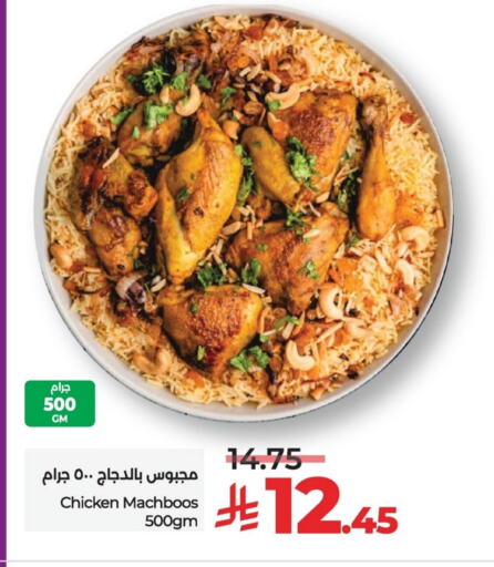 Ready to Eat in LULU Hypermarket, Saudi Arabia Offers - Saudi Arabia available at LULU Hypermarket in KSA, Saudi Arabia, Saudi - Qatif