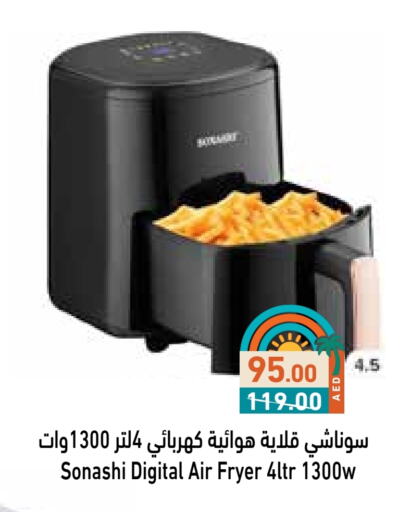 SONASHI Air Fryer available at Aswaq Ramez in UAE - Sharjah / Ajman