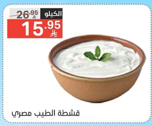 available at نوري سوبر ماركت‎ in مملكة العربية السعودية, السعودية, سعودية - جدة