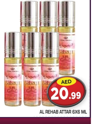 Fragrance in Baniyas Spike , UAE Offers - United Arab Emirates available at Baniyas Spike in UAE - Abu Dhabi