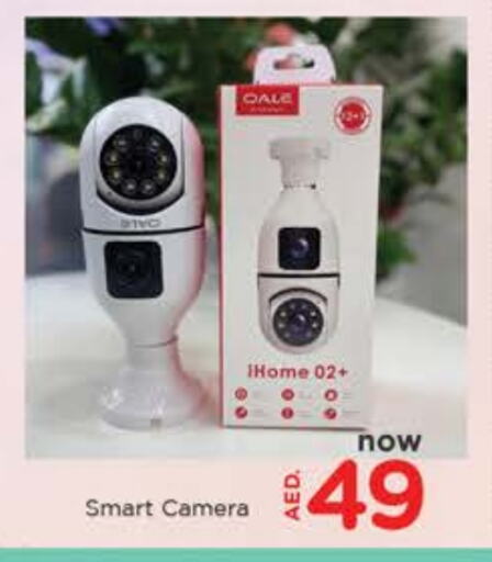available at AL MADINA in UAE - Sharjah / Ajman