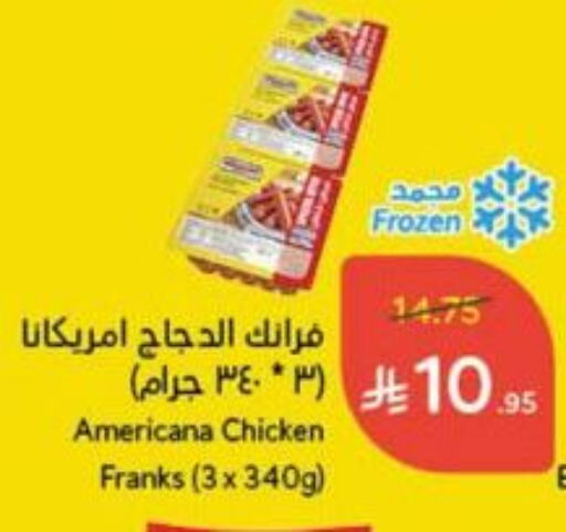 Chicken in Hyper Panda, Saudi Arabia Offers - Saudi Arabia AMERICANA Chicken Franks available at Hyper Panda in KSA, Saudi Arabia, Saudi - Al Hasa