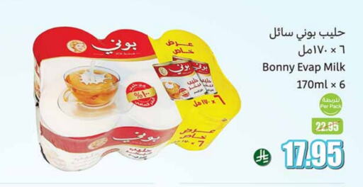 Powdered & Condensed Milk in Othaim Markets, Saudi Arabia Offers - Saudi Arabia BONNY Evaporated Milk available at Othaim Markets in KSA, Saudi Arabia, Saudi - Tabuk