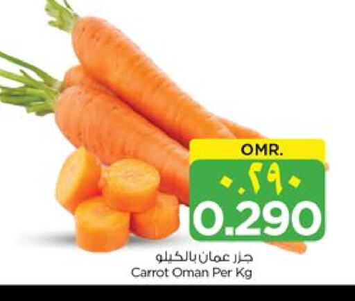 Carrot from Oman available at Nesto Hyper Market   in Oman - Salalah