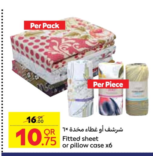 تأثيث وديكورات المنزل in كارفور, قطر Offers - قطر available at كارفور in قطر - الشمال