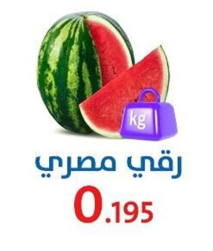 Watermelon available at Al Sha'ab Co-op Society in Kuwait - Kuwait City