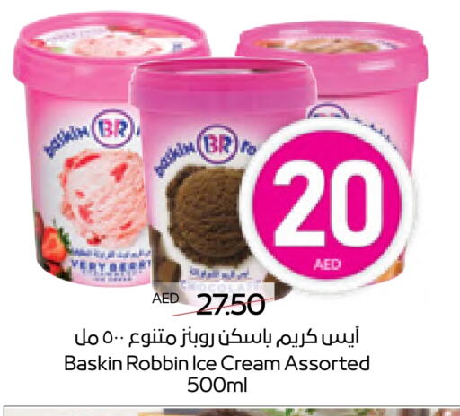 available at ADCOOP in UAE - Abu Dhabi