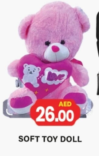 available at جلف هايبرماركت ذ.م.م in الإمارات العربية المتحدة , الامارات - رَأْس ٱلْخَيْمَة
