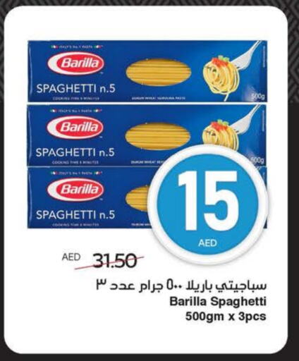 BARILLA Spaghetti available at SPAR Hyper Market  in UAE - Abu Dhabi