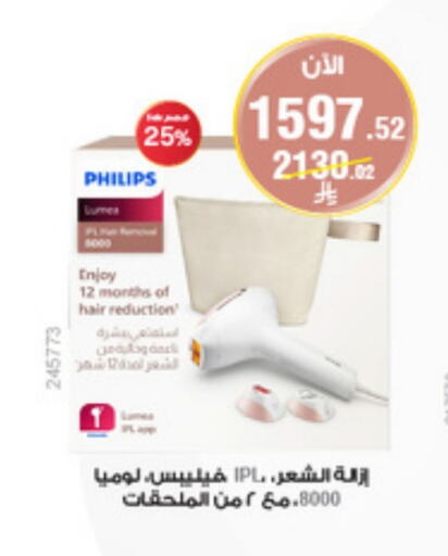 PHILIPS Hair Remover  available at Al-Dawaa Pharmacy in KSA, Saudi Arabia, Saudi - Al Bahah