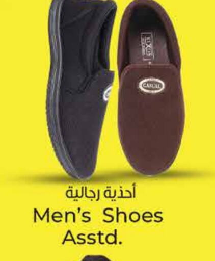 available at Paris Hypermarket in Qatar - Al Rayyan