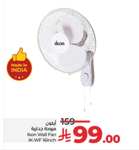 Fan available at LULU Hypermarket in KSA, Saudi Arabia, Saudi - Khamis Mushait