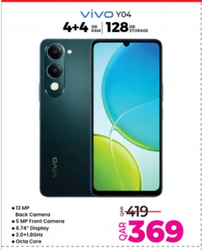 VIVO available at Ansar Gallery in Qatar - Al Khor