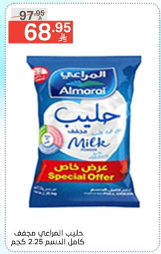 المراعي available at نوري سوبر ماركت‎ in مملكة العربية السعودية, السعودية, سعودية - جدة
