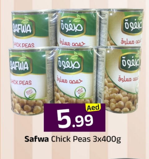 أغذية معلبة ومغلفة in مبارك هايبرماركت الشارقة, UAE Offers - الإمارات العربية المتحدة حمص available at مبارك هايبرماركت الشارقة in الإمارات العربية المتحدة , الامارات - الشارقة / عجمان