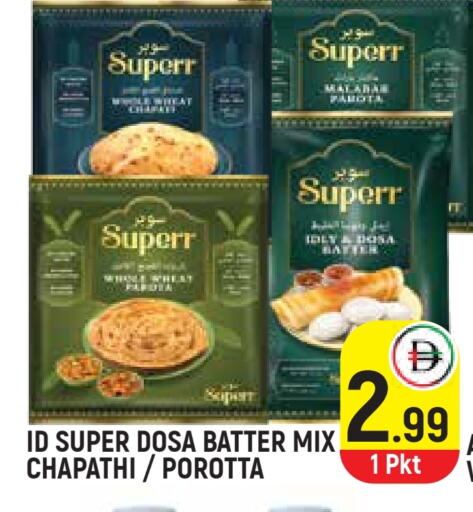 available at Baniyas Spike  in UAE - Sharjah / Ajman
