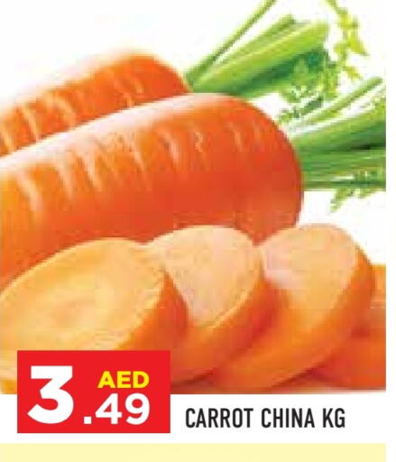 جزر from China available at سنابل بني ياس in الإمارات العربية المتحدة , الامارات - رَأْس ٱلْخَيْمَة