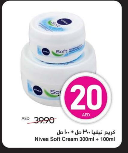 Nivea Face Cream available at SPAR Hyper Market  in UAE - Ras al Khaimah