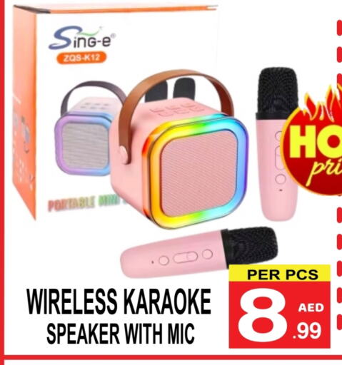 available at مركز الجمعة in الإمارات العربية المتحدة , الامارات - دبي