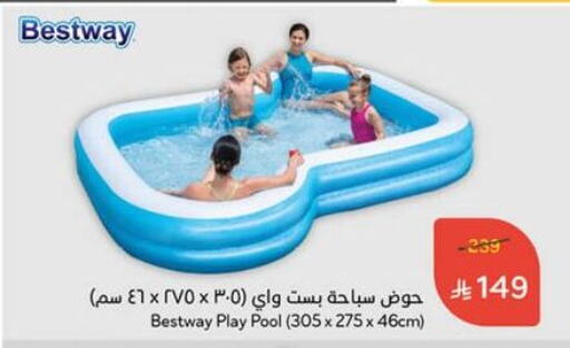 Gifts & Toys in Hyper Panda, Saudi Arabia Offers - Saudi Arabia available at Hyper Panda in KSA, Saudi Arabia, Saudi - Khamis Mushait