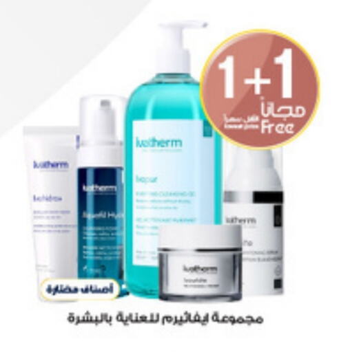 available at Al-Dawaa Pharmacy in KSA, Saudi Arabia, Saudi - Az Zulfi