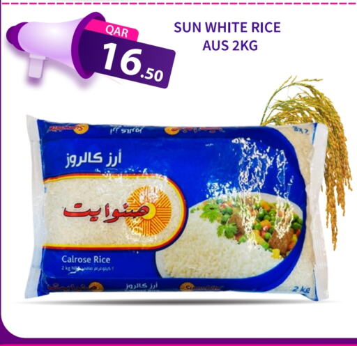 Calrose Rice available at G MAX Hypermarket in Qatar - Al Wakra