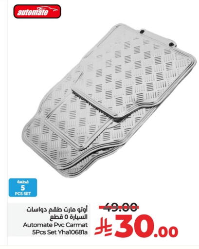 available at لولو هايبرماركت in مملكة العربية السعودية, السعودية, سعودية - سيهات